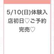 ヒメ日記 2026/05/10 23:47 投稿 あおい★未経験×Fカップ美少女 Chloe五反田本店　S級素人清楚系デリヘル