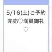 ヒメ日記 2026/05/16 12:14 投稿 あおい★未経験×Fカップ美少女 Chloe五反田本店　S級素人清楚系デリヘル