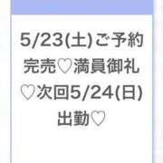 ヒメ日記 2026/05/23 12:11 投稿 あおい★未経験×Fカップ美少女 Chloe五反田本店　S級素人清楚系デリヘル