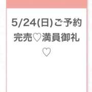 ヒメ日記 2026/05/24 19:18 投稿 あおい★未経験×Fカップ美少女 Chloe五反田本店　S級素人清楚系デリヘル