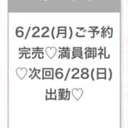 ヒメ日記 2026/06/22 12:42 投稿 あおい★未経験×Fカップ美少女 Chloe五反田本店　S級素人清楚系デリヘル