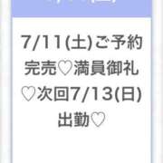 ヒメ日記 2026/07/11 14:10 投稿 あおい★未経験×Fカップ美少女 Chloe五反田本店　S級素人清楚系デリヘル