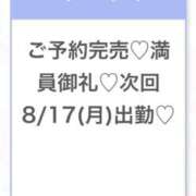 ヒメ日記 2026/08/15 17:12 投稿 あおい★未経験×Fカップ美少女 Chloe五反田本店　S級素人清楚系デリヘル