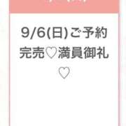 ヒメ日記 2026/09/06 15:52 投稿 あおい★未経験×Fカップ美少女 Chloe五反田本店　S級素人清楚系デリヘル