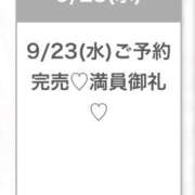 ヒメ日記 2026/09/23 17:12 投稿 あおい★未経験×Fカップ美少女 Chloe五反田本店　S級素人清楚系デリヘル