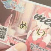 ヒメ日記 2026/08/18 15:00 投稿 めい Felice(フェリス)