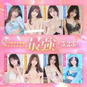 【S】まどか 明日は3000円OFFイベント✨ E+五反田