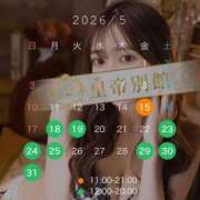 ヒメ日記 2026/05/15 17:16 投稿 橋本みかな 皇帝別館（こうていべっかん）