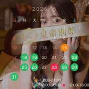 ヒメ日記 2026/05/19 10:16 投稿 橋本みかな 皇帝別館（こうていべっかん）