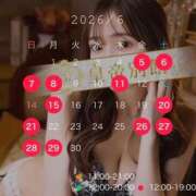 橋本みかな 🤍6月シフト🤍 皇帝別館（こうていべっかん）