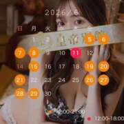 ヒメ日記 2026/06/06 13:17 投稿 橋本みかな 皇帝別館（こうていべっかん）