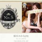 ヒメ日記 2026/06/14 14:36 投稿 橋本みかな 皇帝別館（こうていべっかん）