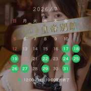 ヒメ日記 2026/07/03 01:06 投稿 橋本みかな 皇帝別館（こうていべっかん）
