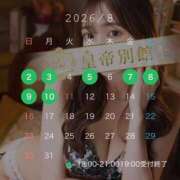 ヒメ日記 2026/07/29 15:06 投稿 橋本みかな 皇帝別館（こうていべっかん）