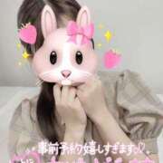 佐々木ふみか ありがとうございます🫶🏻 エマーブル
