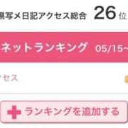 ヒメ日記 2026/05/25 18:20 投稿 ☆こき☆ ◆プラウディア◆AAA級素人娘在籍店