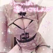 める お久しぶりです🎀 アネックスジャパン