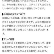 ヒメ日記 2026/08/04 15:14 投稿 みなみ（激かわ素人系×現役学生 ハニービー（Honey Bee）