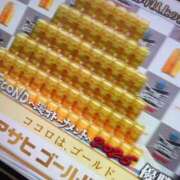 ヒメ日記 2026/05/16 19:38 投稿 あすな 京都回春性感マッサージ倶楽部