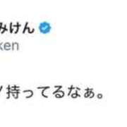 ヒメ日記 2026/09/15 23:08 投稿 あすな 京都回春性感マッサージ倶楽部