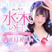 ヒメ日記 2026/08/13 17:23 投稿 りりか めっちゃスイスク京都店