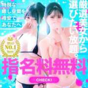 ヒメ日記 2026/08/14 17:05 投稿 りりか めっちゃスイスク京都店