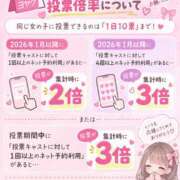ヒメ日記 2026/09/25 18:46 投稿 りりか めっちゃスイスク京都店