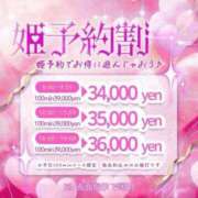 ヒメ日記 2026/05/31 19:31 投稿 葉月まお ラブアイドル