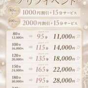 ヒメ日記 2026/06/30 14:53 投稿 じゅり ぽっちゃり巨乳専門店ちゃんこ八王子店