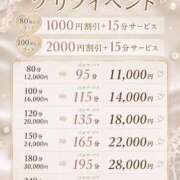ヒメ日記 2026/07/14 17:02 投稿 じゅり ぽっちゃり巨乳専門店ちゃんこ八王子店