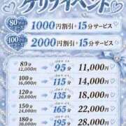 じゅり 🉐 ぽっちゃり巨乳専門店ちゃんこ八王子店