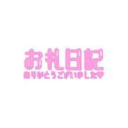 ヒメ日記 2026/08/16 12:25 投稿 ゆあ リッチドールパート2梅田店