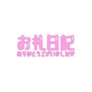ヒメ日記 2026/08/16 12:44 投稿 ゆあ リッチドールパート2梅田店