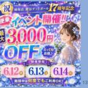 ヒメ日記 2026/06/10 08:38 投稿 ちほ 川越おかあさん