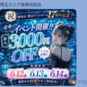 ヒメ日記 2026/06/11 08:38 投稿 ちほ 川越おかあさん