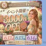 ヒメ日記 2026/06/12 06:30 投稿 ちほ 川越おかあさん