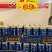 ヒメ日記 2026/06/13 14:48 投稿 ちほ 川越おかあさん