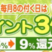 ヒメ日記 2026/10/17 19:38 投稿 ちほ 川越おかあさん