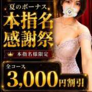ヒメ日記 2026/05/31 14:06 投稿 神秘　ステラ クラブ　ブレンダ茨木・枚方店