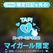 きなこ 05.13お礼❷ 浜松ハンパじゃない学園