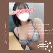 ヒメ日記 2026/05/16 07:41 投稿 さくら 熊谷人妻城