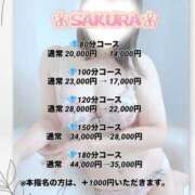 ヒメ日記 2026/05/27 08:08 投稿 さくら 熊谷人妻城