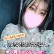 ヒメ日記 2026/07/16 09:38 投稿 さくら 熊谷人妻城