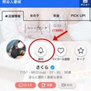 ヒメ日記 2026/08/04 10:11 投稿 さくら 熊谷人妻城