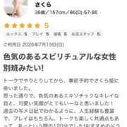 ヒメ日記 2026/08/11 14:08 投稿 さくら 熊谷人妻城