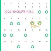 ヒメ日記 2026/09/01 15:06 投稿 さくら 熊谷人妻城