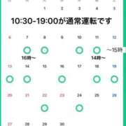ヒメ日記 2026/09/09 10:05 投稿 さくら 熊谷人妻城