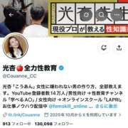 ヒメ日記 2026/09/16 08:34 投稿 さくら 熊谷人妻城