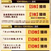 ヒメ日記 2026/10/14 13:32 投稿 さくら 熊谷人妻城