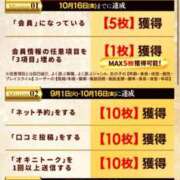 ヒメ日記 2026/10/15 13:31 投稿 さくら 熊谷人妻城
